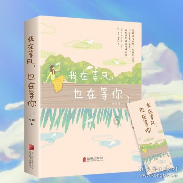 《一方灵田》人物菜谱喜好总览