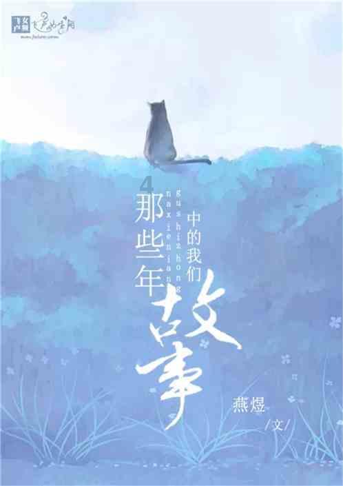 危险航线