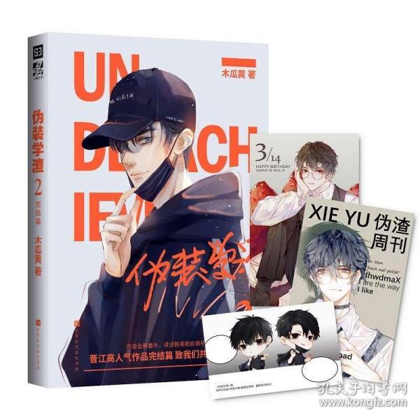 推动“水韵江苏”“水运江苏”融合发展