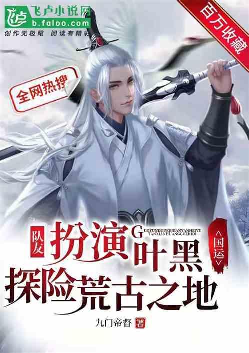 星球大乱斗
