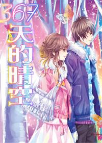 伊卡洛斯之子