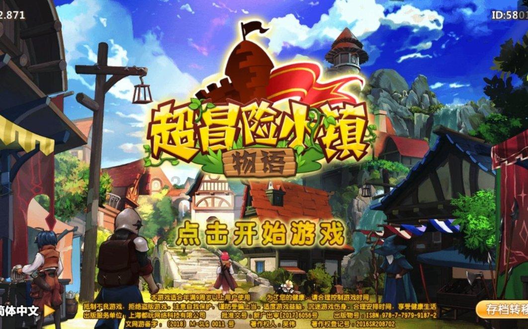 脑洞小老弟无实名认证