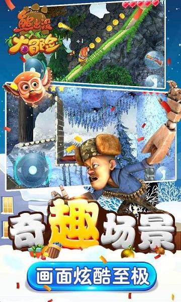 谭松韵和鞠婧祎谁更漂亮？游戏画面
