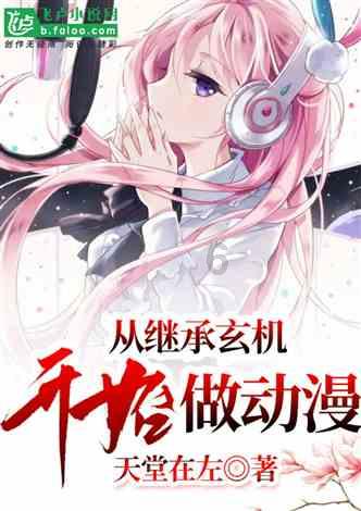 时尚女装设计师