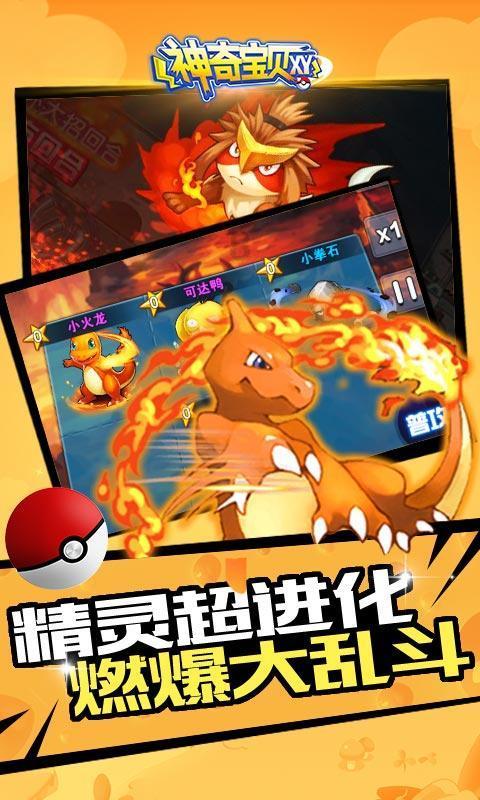 炫舞时代
