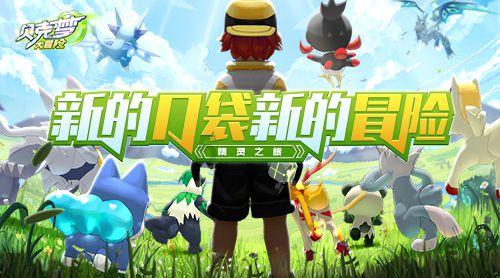 史上最坑爹的游戏9电脑版