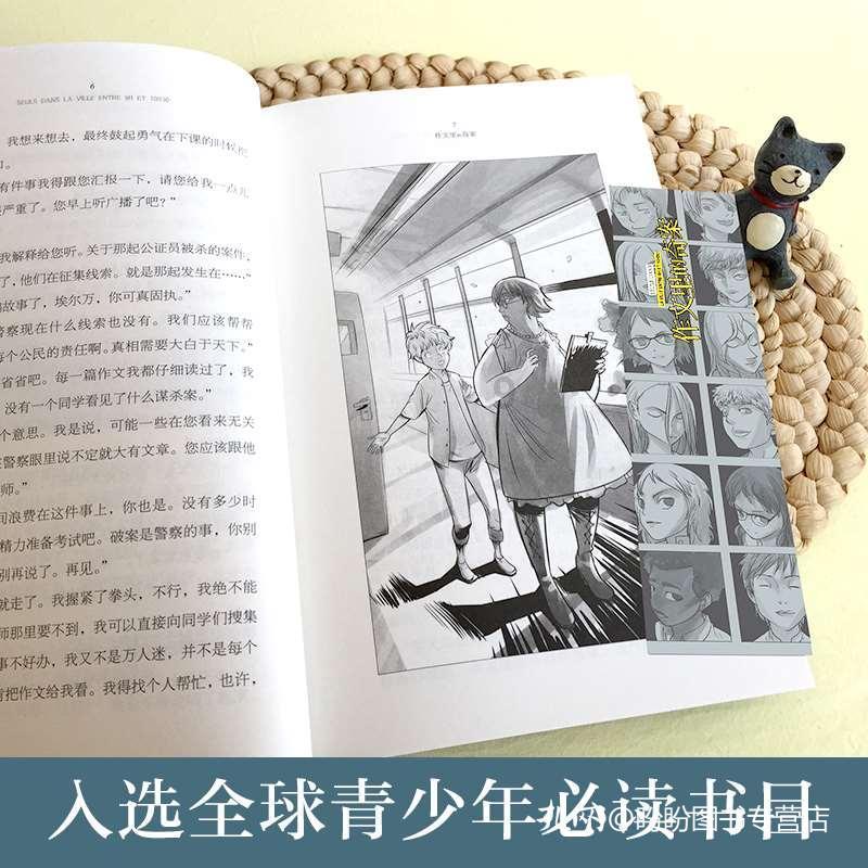 问道苍茫任纵横·大象无形写春秋——著名书画家肖遥子作品展