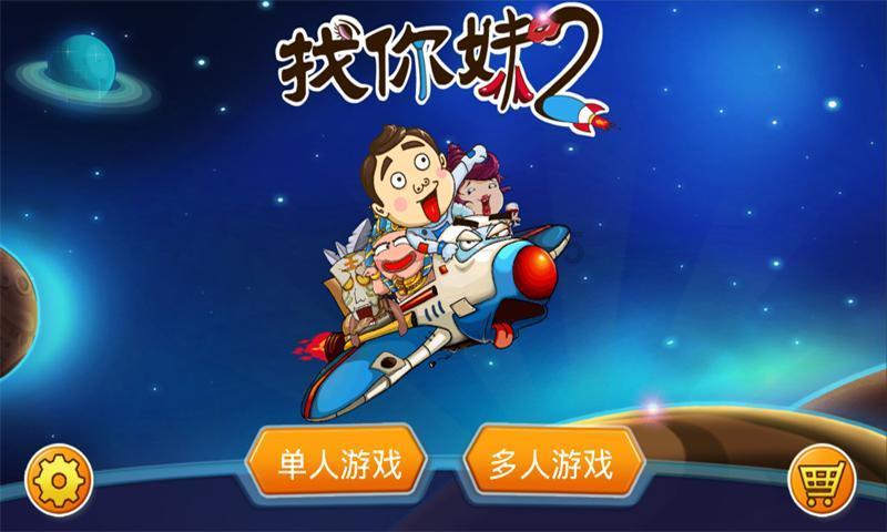 时尚的模特们