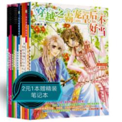 pro4的u盘怎么没有安全退出这个选项游戏画面