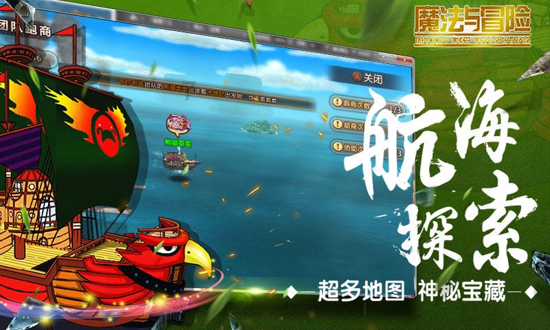越过篱笆