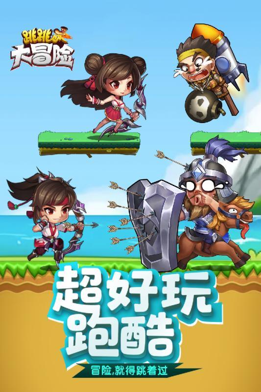 逃离破旧弃城