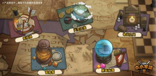 求生指南：第三人称