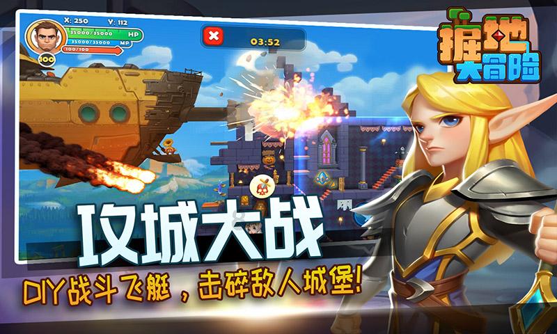 动物帮帮忙保卫家园