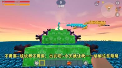腌面好吃吗？游戏画面