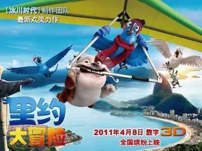 揭开天空之谜2