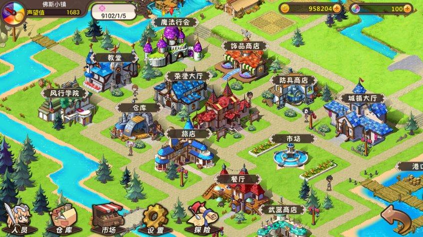 逗小猴开心系列199