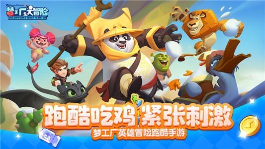 逗小猴开心系列169