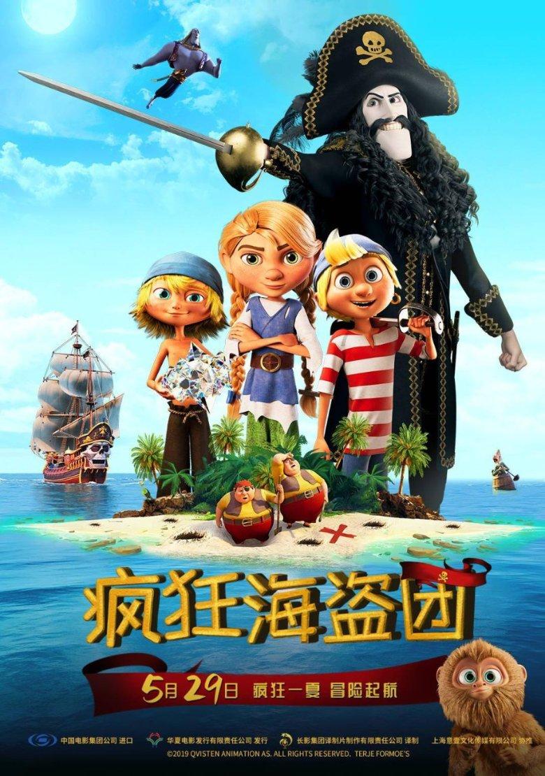 磁铁兄弟