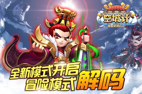 哆啦A梦2奇迹之岛