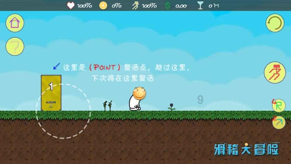 新速腾会烧机油吗游戏画面