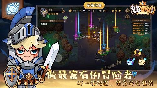 死神VS火影3.2