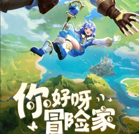 2023年全省经济呈现“一季度开局稳健、二季度加速提升、三季度持续增长、四季度稳中向好”的运行走势
