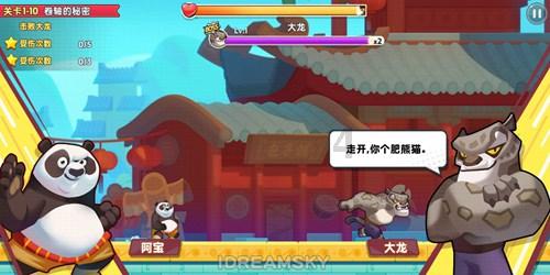 鄂托克前旗29个抱团村再次集体分红