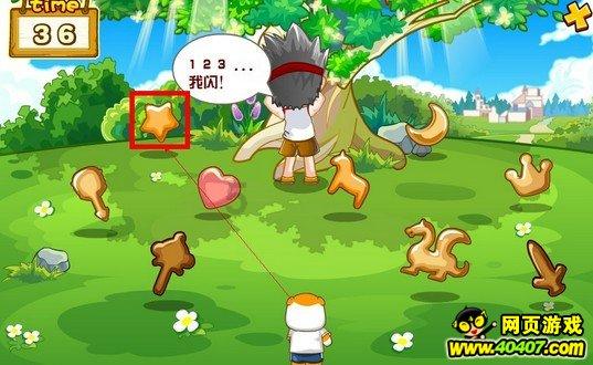 时间光影