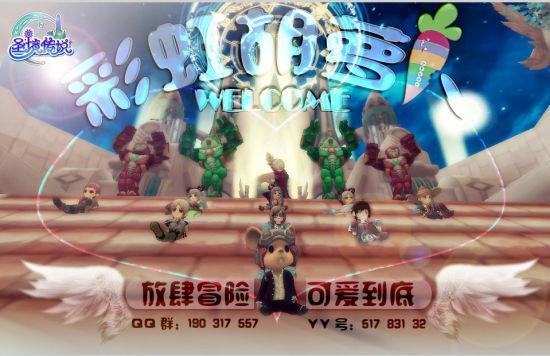 精灵灯塔逃生