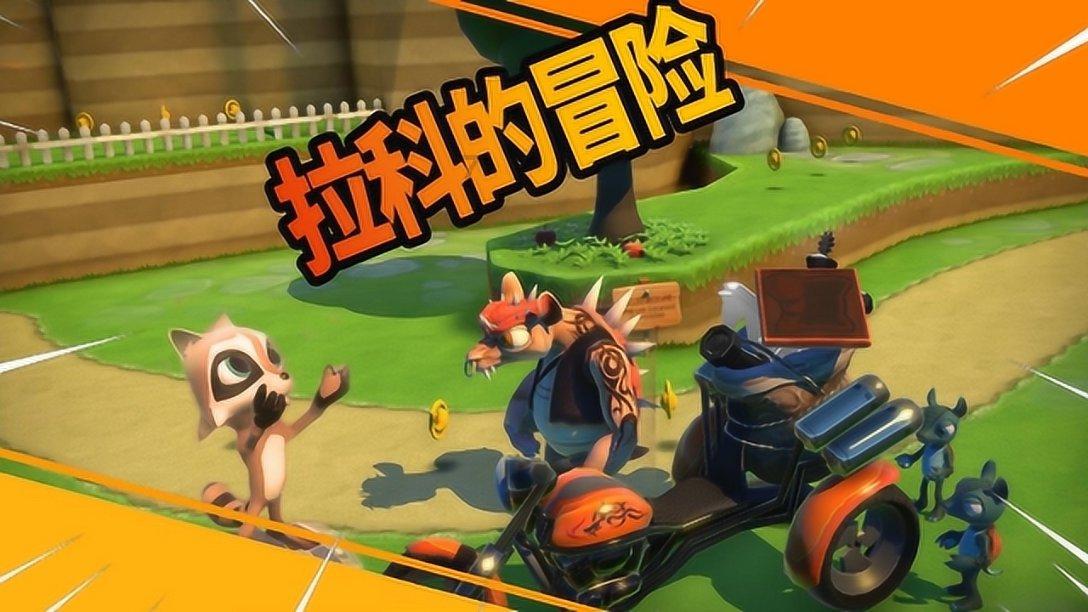 栅栏迷宫