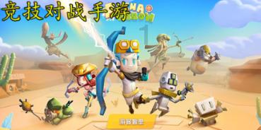 小公主大改造