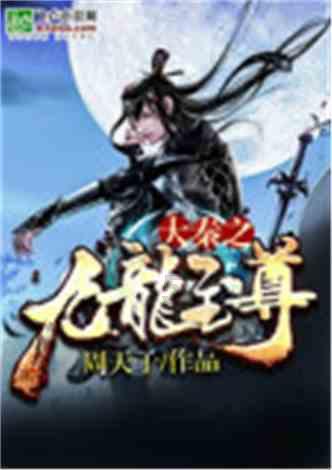 逃出生化实验房