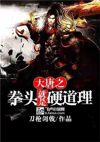虎胆熊威2中文版