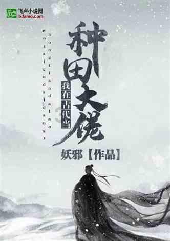 救援白虎