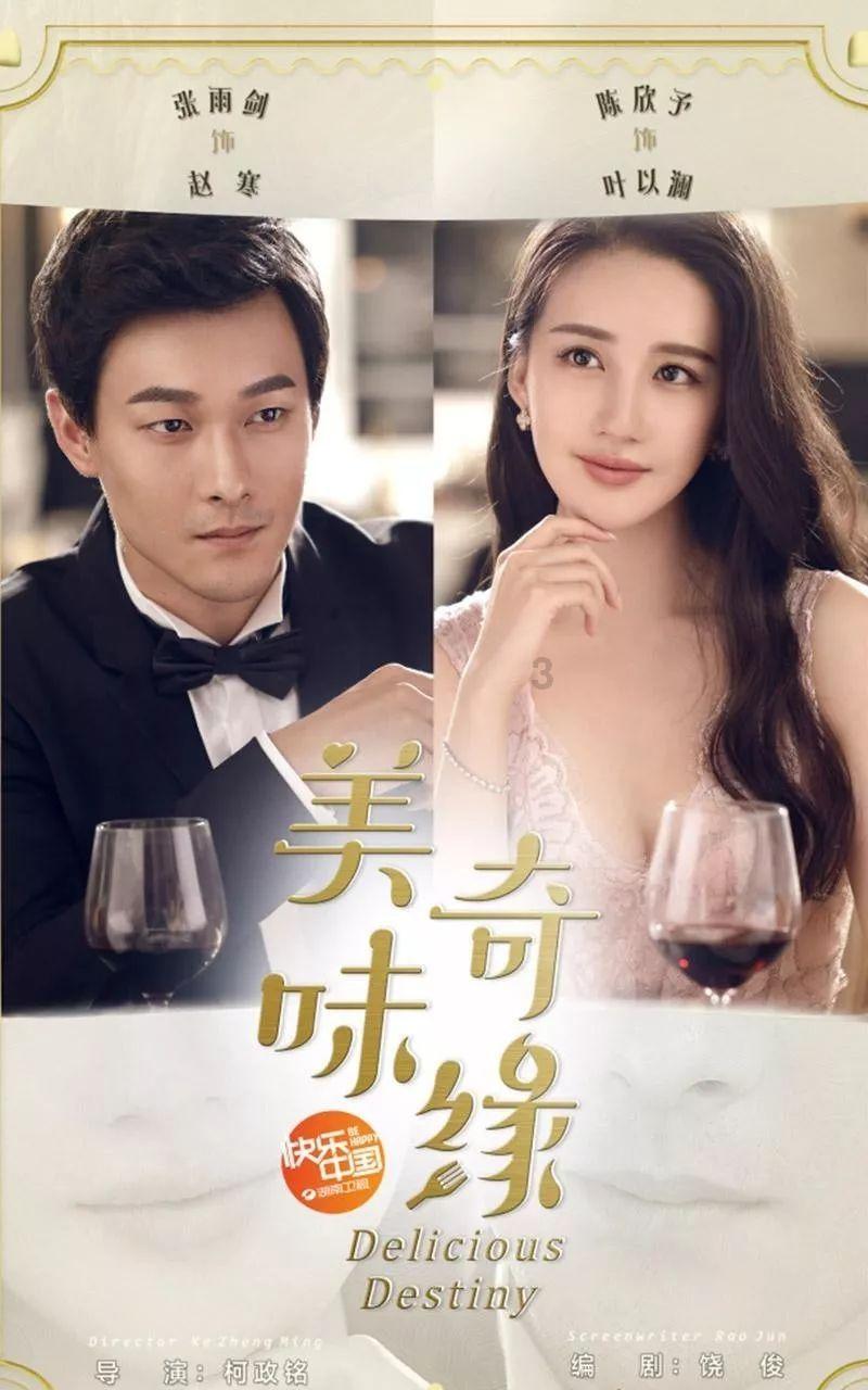 “两眼论”对于影视剧的创制作有什么指导意义?
