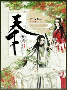 逗小猴开心系列213