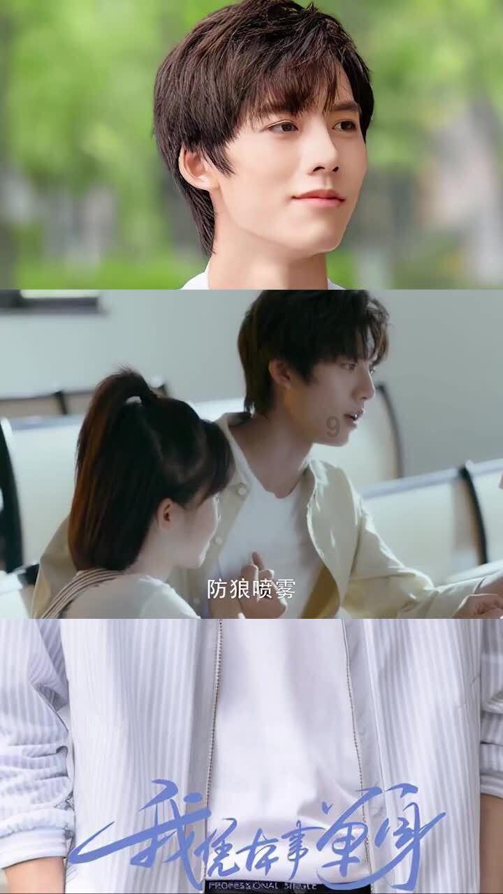 虫虫助手下载