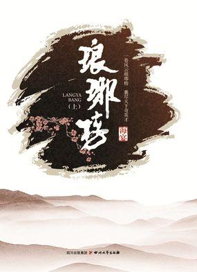 速读2024年北京市政府工作报告 | 北京开通通学公交运营线路50条