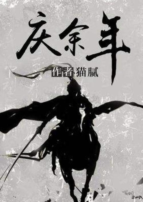 中国校服