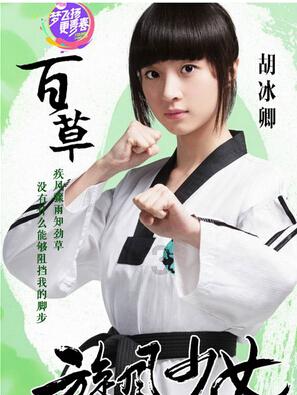 迷你飞机大战