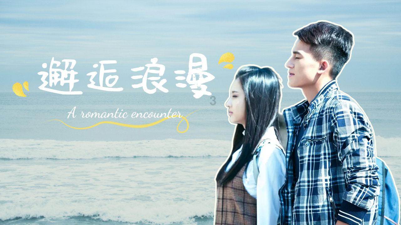 夏季时尚编发