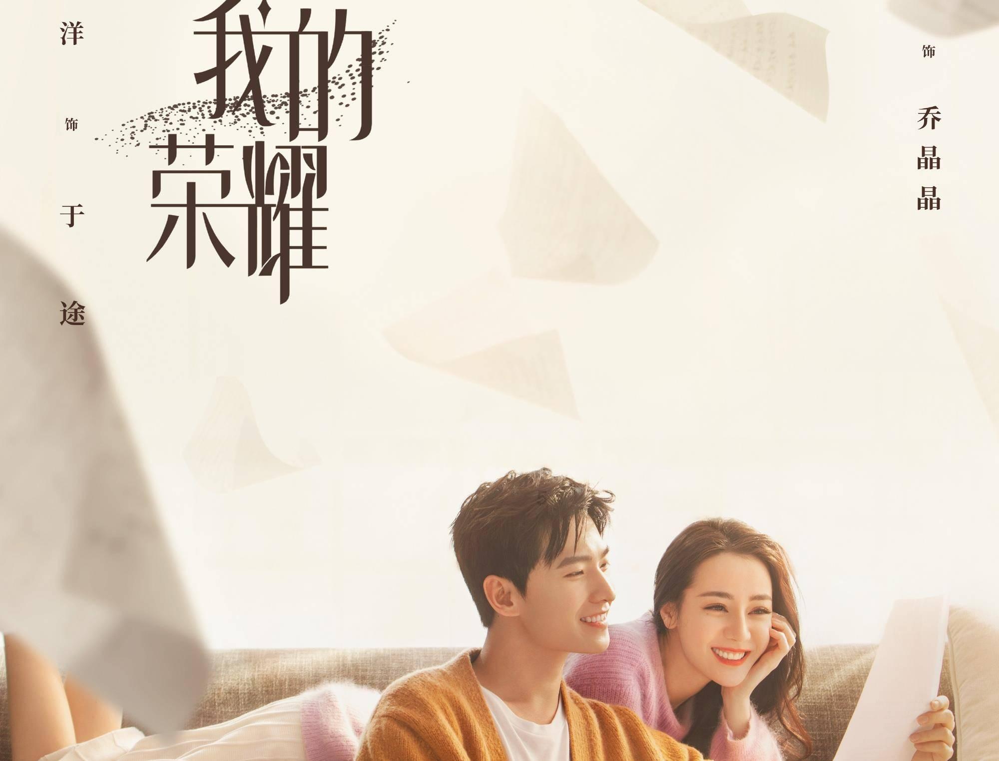 翻转吧，苹果虫