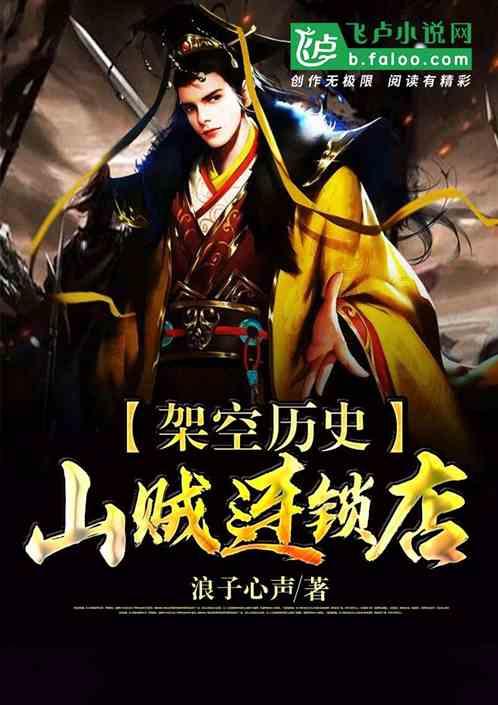 黑道圣徒4