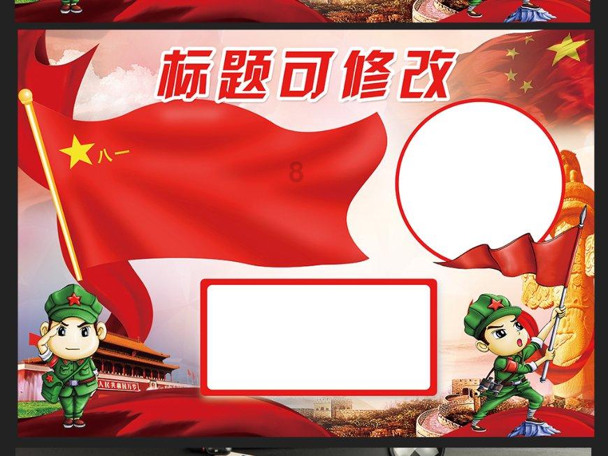 超黄金铠甲