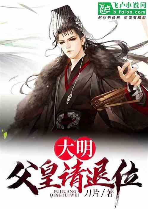 逃离仿真森林