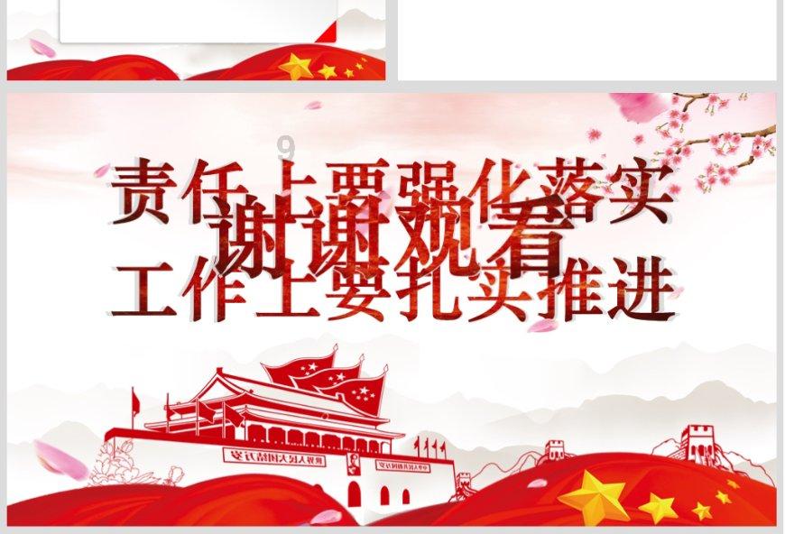 月光影视