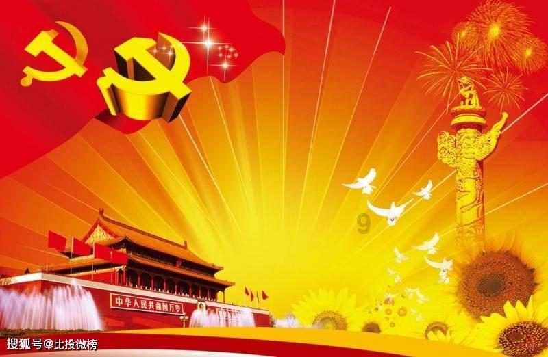中国新能源车产销量连续九年位居世界第一!这场大会致敬背后的力量