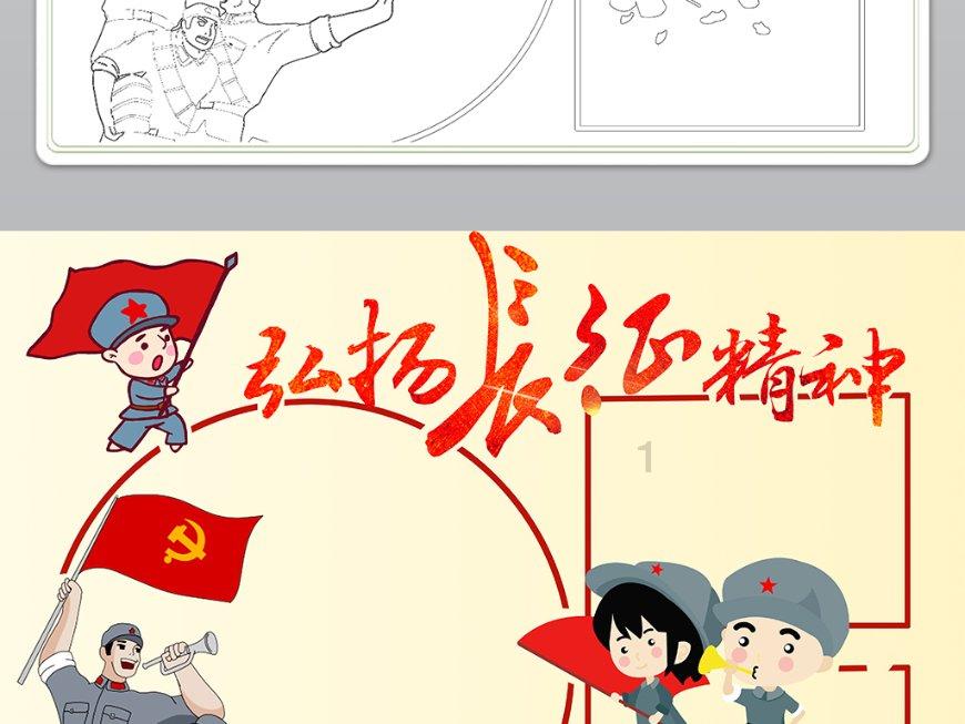 一笔到底
