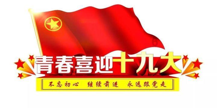 国家药监局召开党风廉政建设工作会议