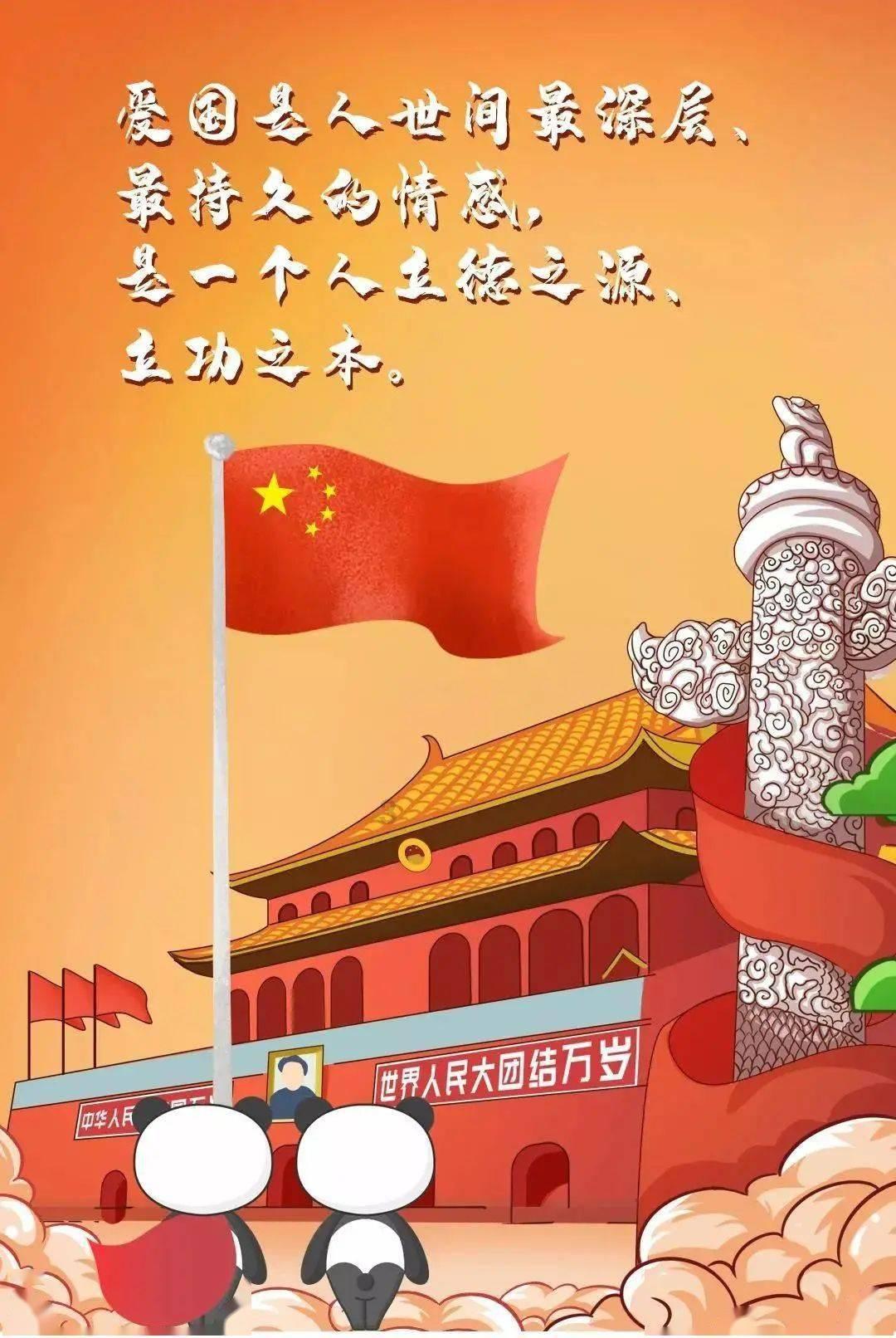 大富翁4